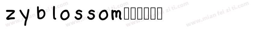 zy blossom字体转换